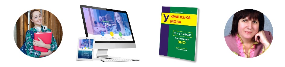 Учні, цифровий формат, посібник, учитель