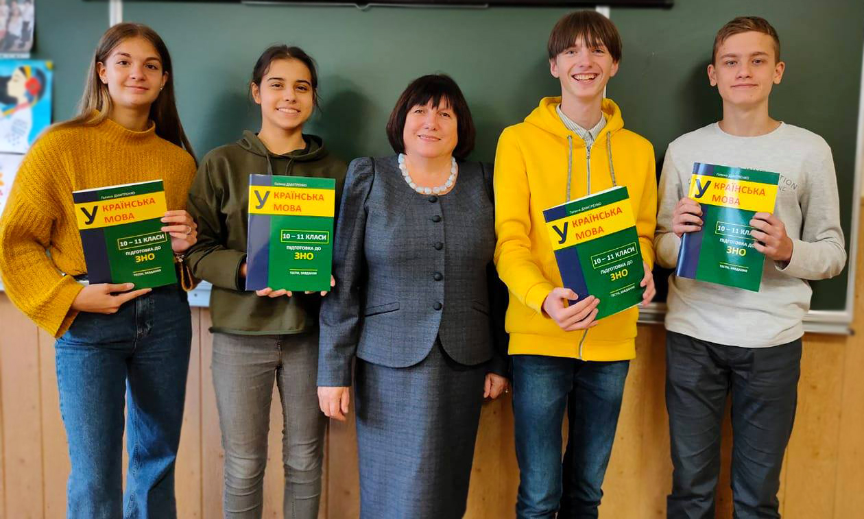 Галина Кононівна з учнями