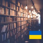 Захищено: УКРАЇНСЬКА ЛІТЕРАТУРА | Онлайн-курс | Cамостійна підготовка до ЗНО
